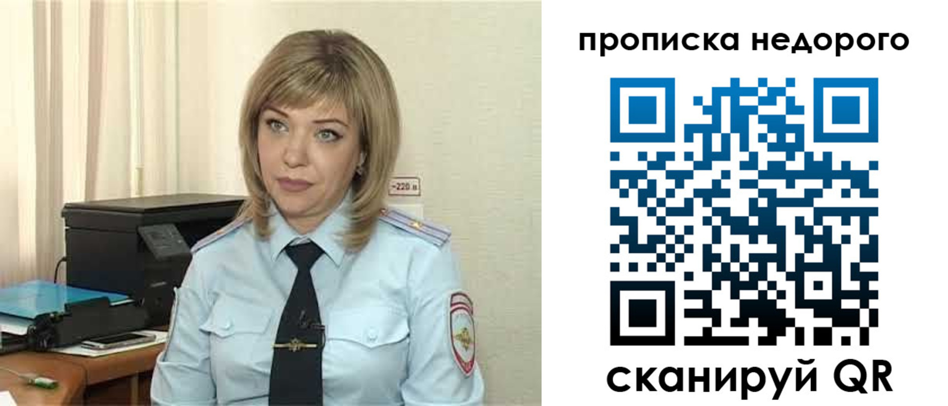 временная регистрация гарантия в Богородицке