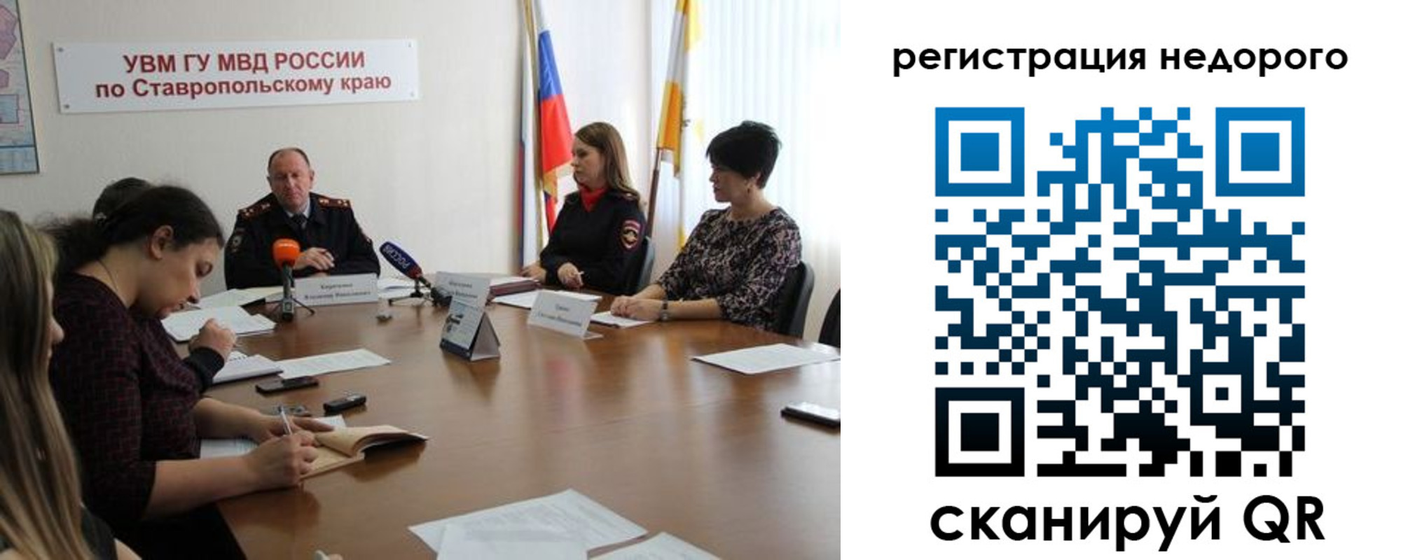 временная регистрация для всех в Богородицке