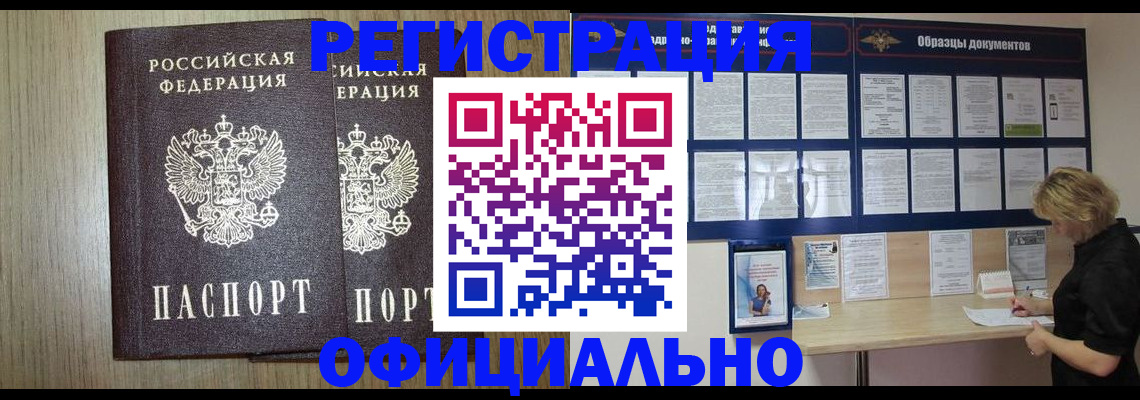 пропишу в квартире в Богородицке