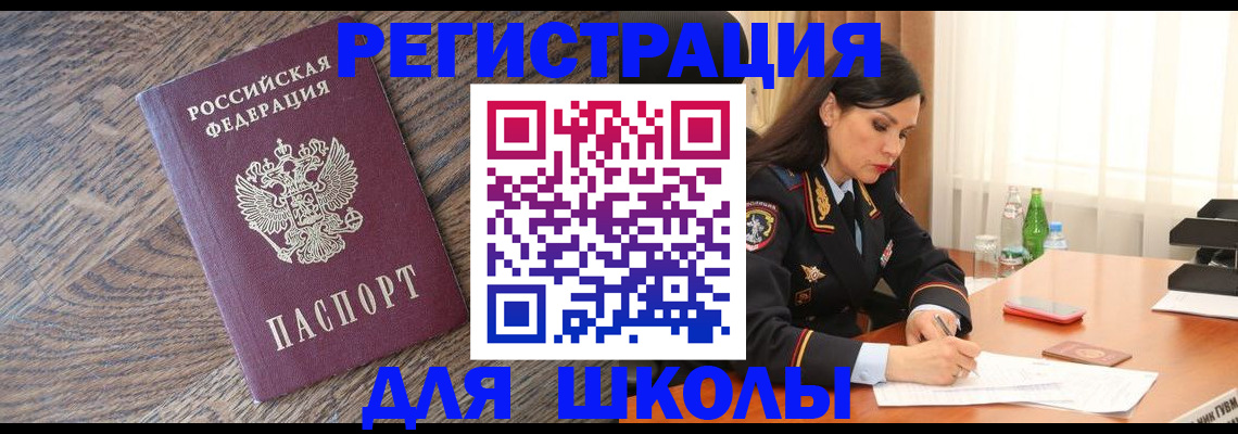 прописка гарантия в Богородицке