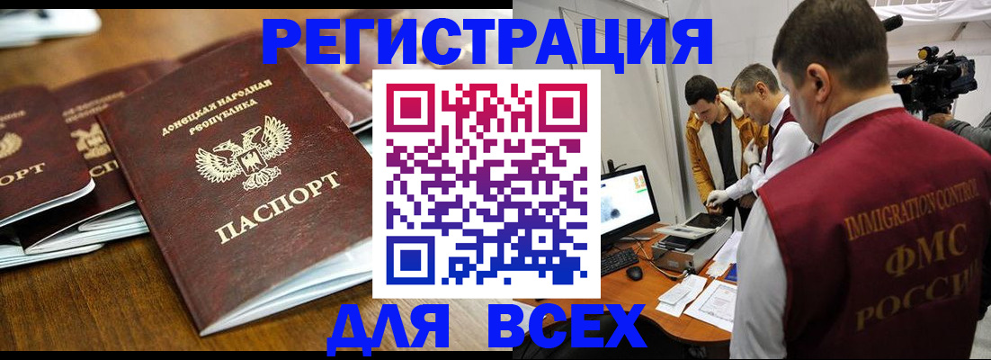 прописка от собственника в Богородицке
